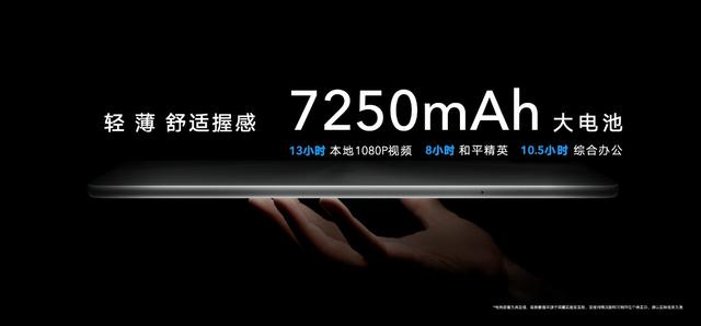 全球首款Wi-Fi 6+平板问世 荣耀平板V6今日发布