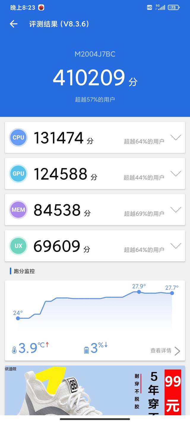 一则“好消息”传来，新一代国产芯正式诞生，广大用户开心了