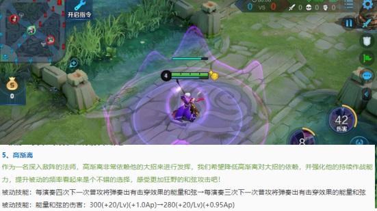 王者荣耀:S20前最后1次调整,公孙离被削废,盘古获史诗级加强