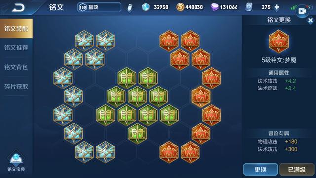 王者荣耀英雄解说之第九个英雄姜子牙（职业选手眼中的最佳中单）