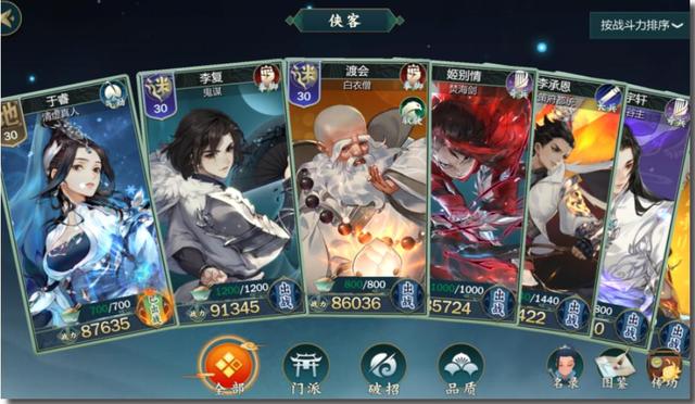 不花钱也可以玩爽的游戏：王者荣耀上榜，另一款腾讯游戏也在