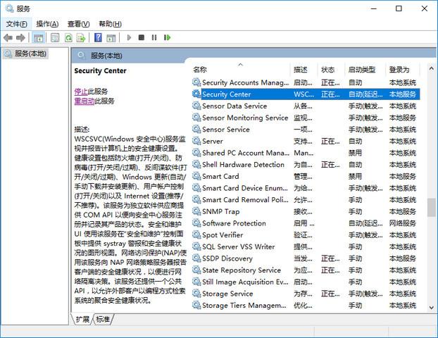 【电脑知识】win10系统卡顿优化 教你8个win10优化技巧告别卡顿