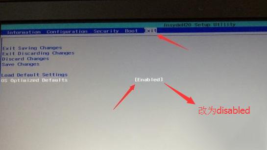 蓝屏解决：新机WIN10改WIN7系统出现蓝屏代码0x000000a5的解决？
