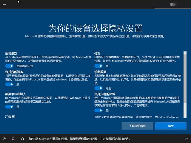 电脑知识：在pe系统下用安装器方法安装原版Windows