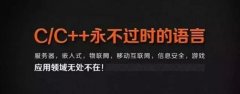 C语言这么厉害，它自身又是用什么语言写的？
