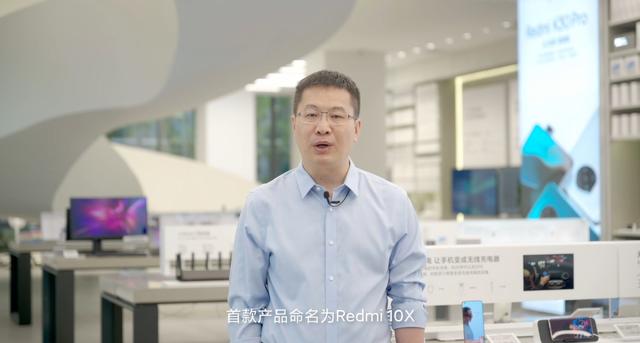 Redmi 10X最新确定，首发天玑820+跑分41万，售价更感人