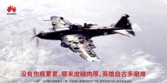华为Mate40如期而至，麒麟海思或成绝笔