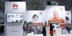 华为公布上半年收入4540亿,困难和挑战只会让华为更坚强