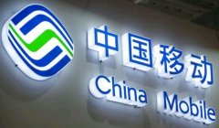 何止8元套餐？中央下发铁令后，中国移动老用户喜从天降