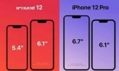 韩国产业技术试验院中有三款新iPhone电池通过认证