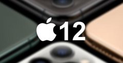  潘九堂回应iPhone 12全系列或将不再随机赠送充电器