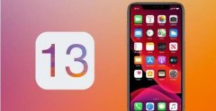  Apple CarKey来了， iOS 13.5.1内部代码表示或将支持使用手机充当车钥匙