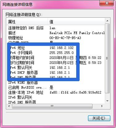 ip地址和子网掩码的计算