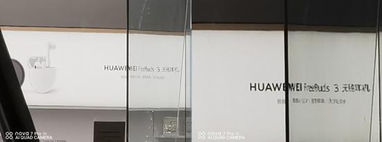 华为nova7 Pro评测：潮流年轻人的专属5G自拍视频旗舰机