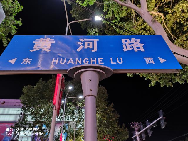 再登性价比之巅 Redmi K30 Pro上手评测：可以闭着眼随便买！