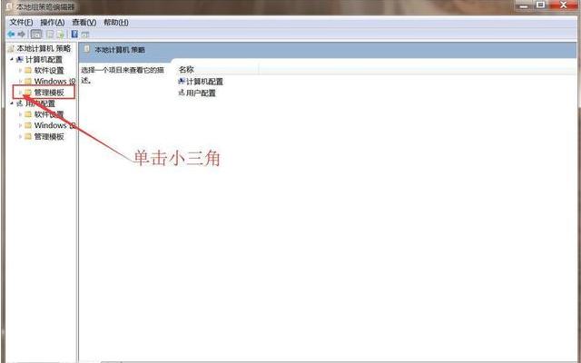 4步教你解除系统宽带限制，提升电脑网速