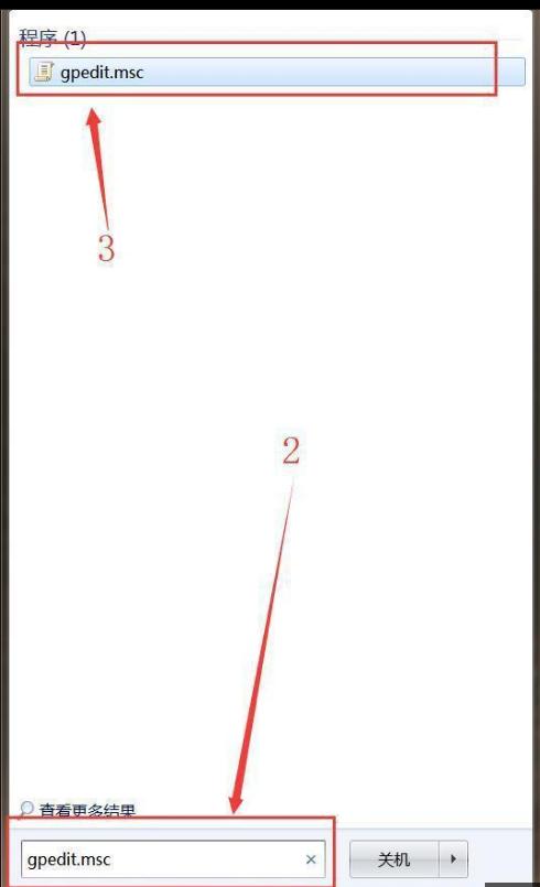 4步教你解除系统宽带限制，提升电脑网速