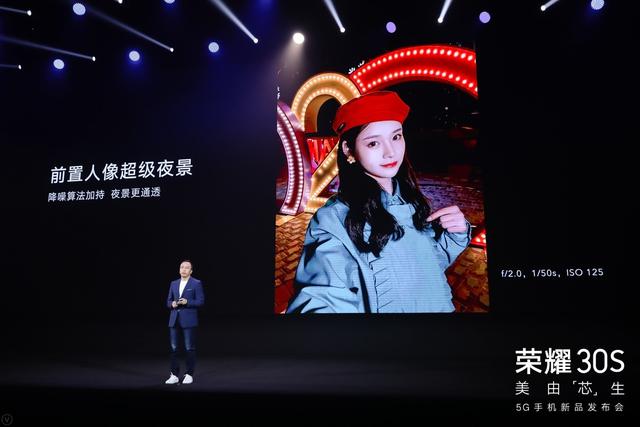 全球首发5G神U麒麟820，荣耀30S卡位5G潮流先锋，售价2399起！