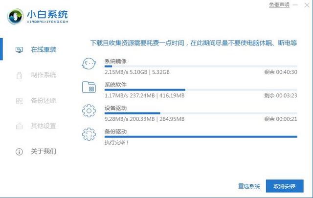 无光驱无u盘怎么安装win7