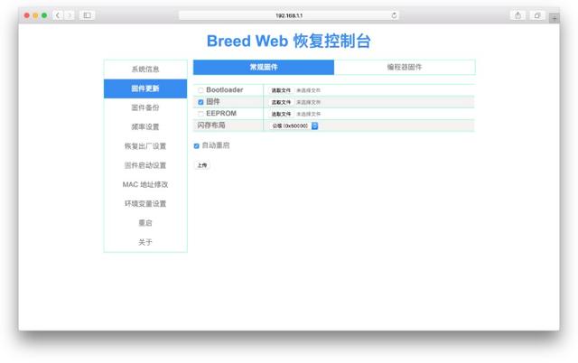 开学了，如何选一款适合在宿舍用的路由器