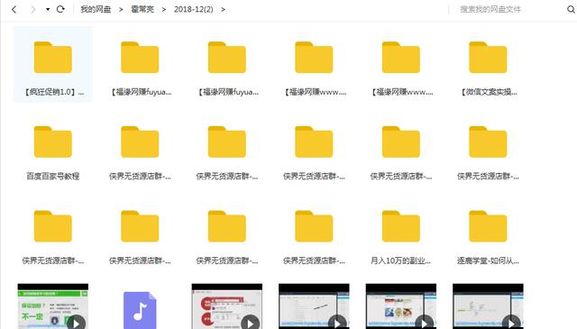 发帖引流成功几步,轻松实现日引入1000+精准粉