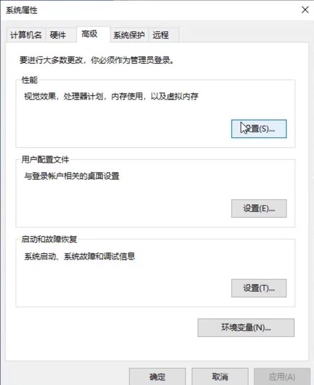 虚拟内存怎么设置较好