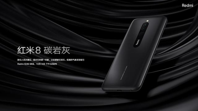 Redmi入门机新机来了：5000mAh大电池+快充+全新配色