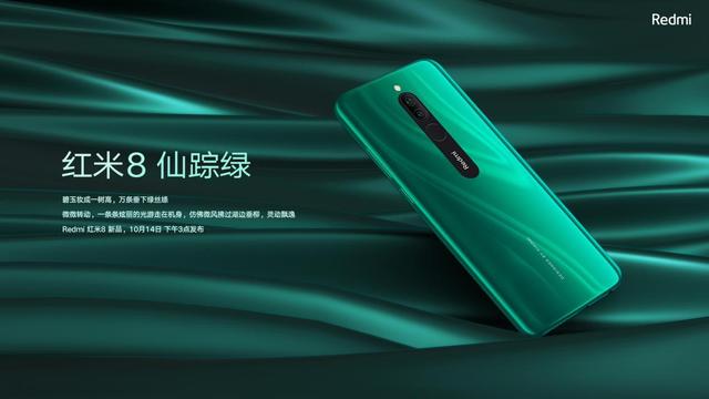 Redmi入门机新机来了：5000mAh大电池+快充+全新配色