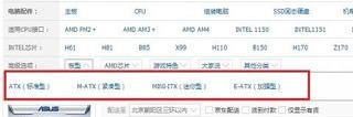 电脑主板是大的好还是小的好？你喜欢大板还是小板呢？