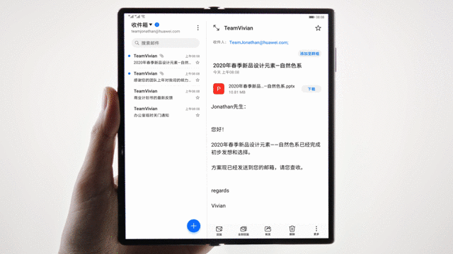 高效生产力堪比平板电脑！华为MateXs折叠屏办公效率提升数倍