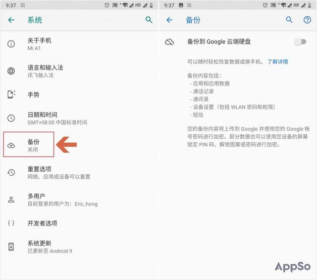 安卓手机难逃卡顿宿命？打开4个系统设置，秒变新机般流畅