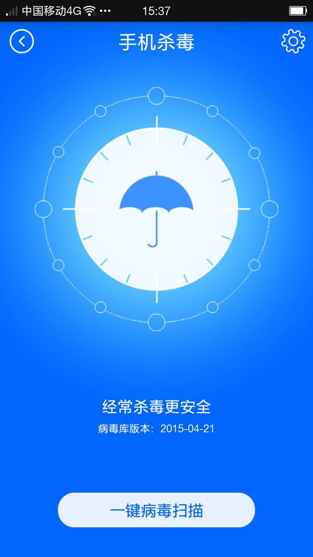 安卓手机越用越卡怎么回事？教你3招！彻底摆脱“卡、热、慢”！