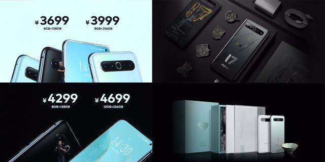 魅族17系列压轴发布,Flyme 8.1全面升级,工艺和细节做得很棒