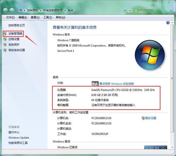不知道该给电脑重装哪个系统?这里让你一目了然!各系统最低配置