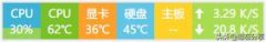电脑温度过高，运行卡顿，温度检测一查看键揪出真凶