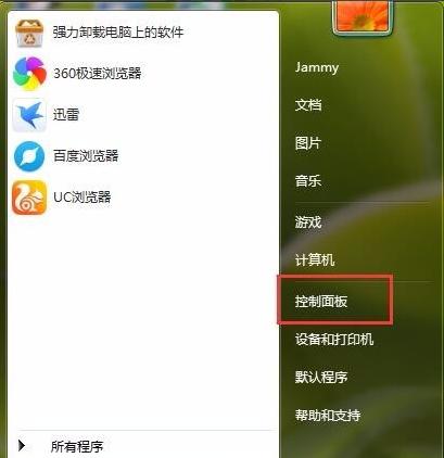 如何调节电脑屏幕亮度