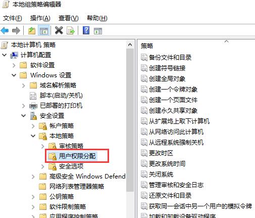提示“你可能没有权限使用网络资源”怎么解决