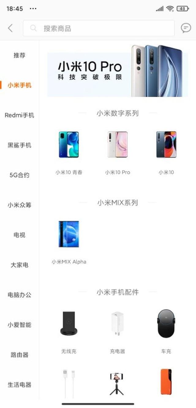小米MIX Alpha放弃量产：或真成概念机