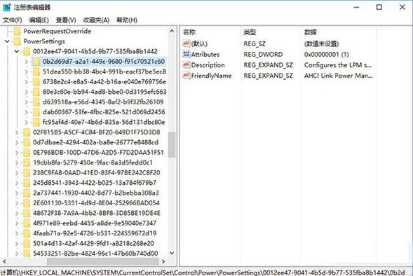 win10系统更换固态硬盘假死的解决方法