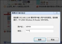 路由器的设置方法
