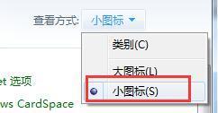 系统输入法按不出来怎么办