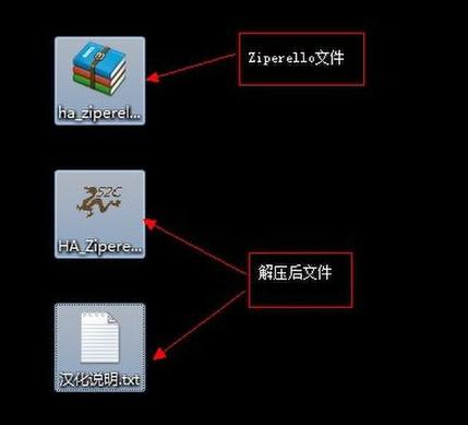 win10带有密码压缩包的破解方法