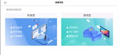 华为云电脑模式尝鲜 手机秒变PC，长假办公无压力
