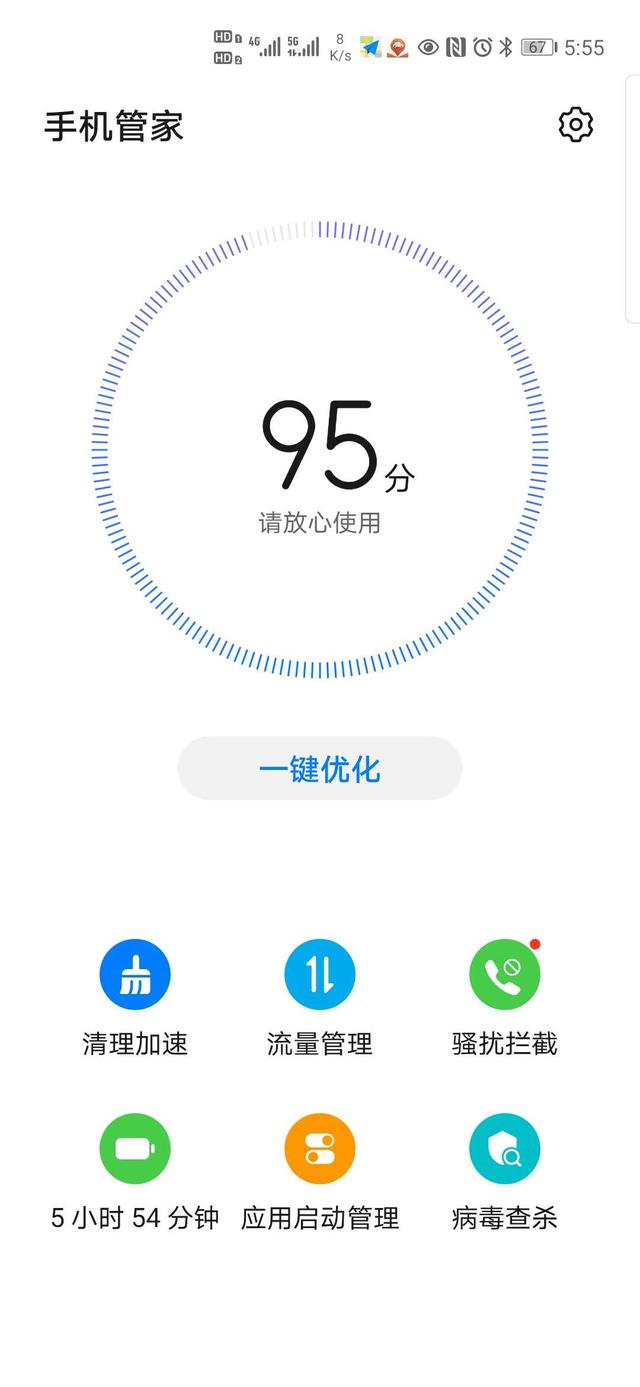 手机内存不足？学会这几招，彻底清除垃圾