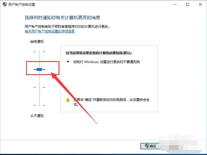 win10系统edge浏览器打不开网页的解决教程