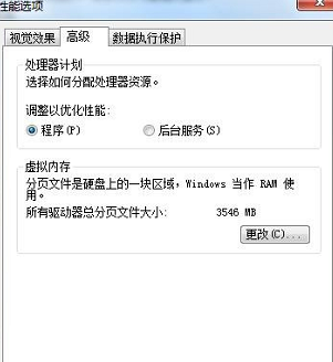 win7 C盘空间小怎么办