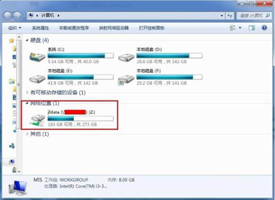 win7共享磁盘的添加设置教程