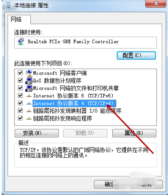win7网络连接不上显示感叹号怎么办