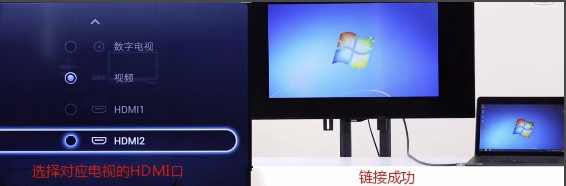 win7系统电脑连接电视的设置方法