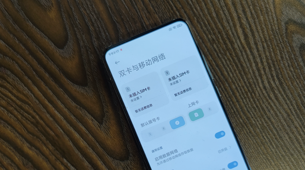 红米K30至尊纪念版上手：重回1999，究竟香不香？